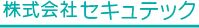 secutech